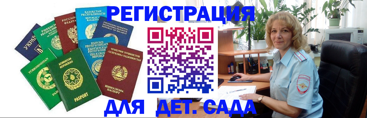 временная регистрация госуслуги в Няндоме
