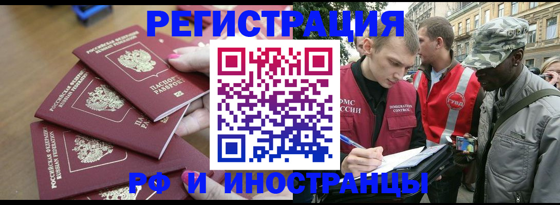 регистрация для школы в Няндоме