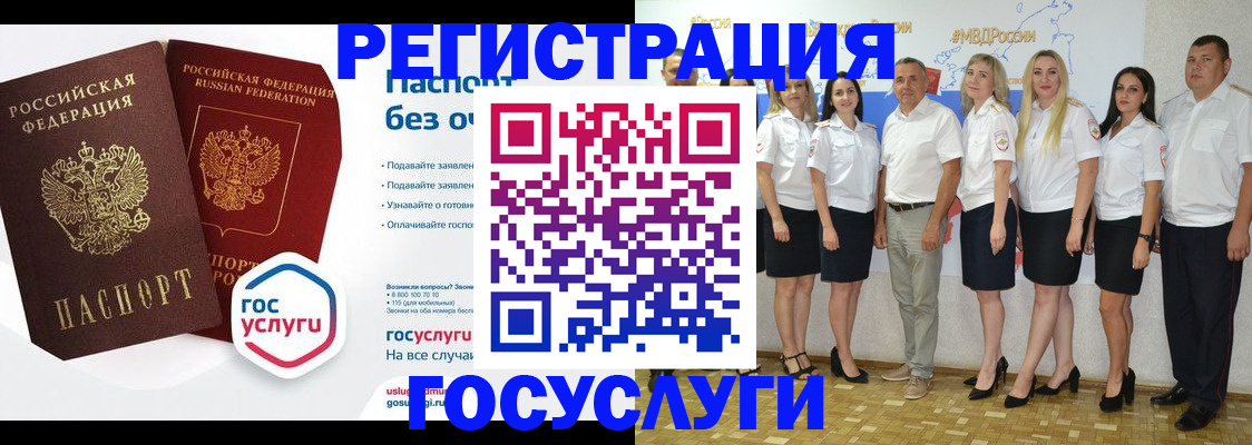 временная регистрация купить в Няндоме