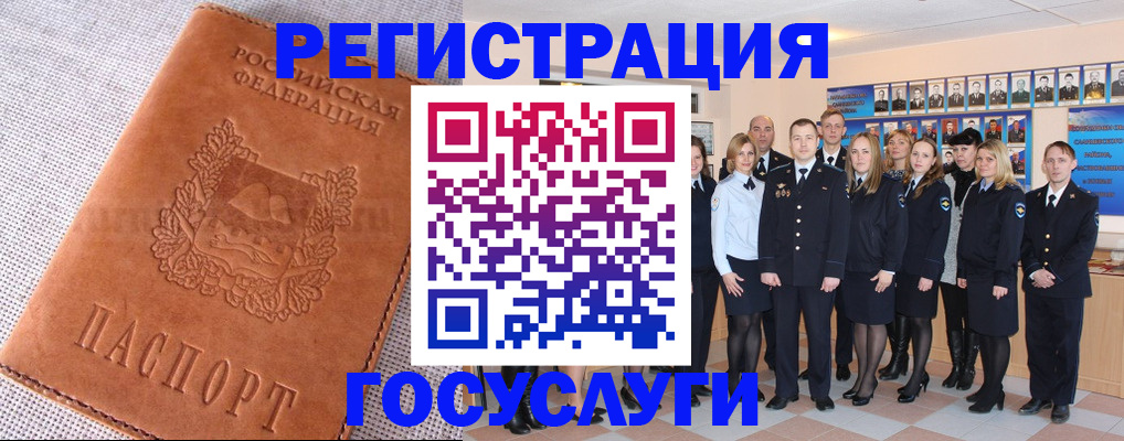 прописка регистрация в Няндоме
